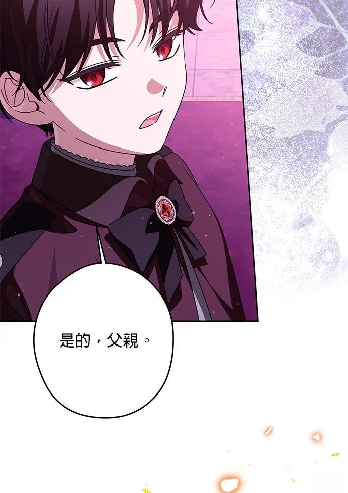 第79话47