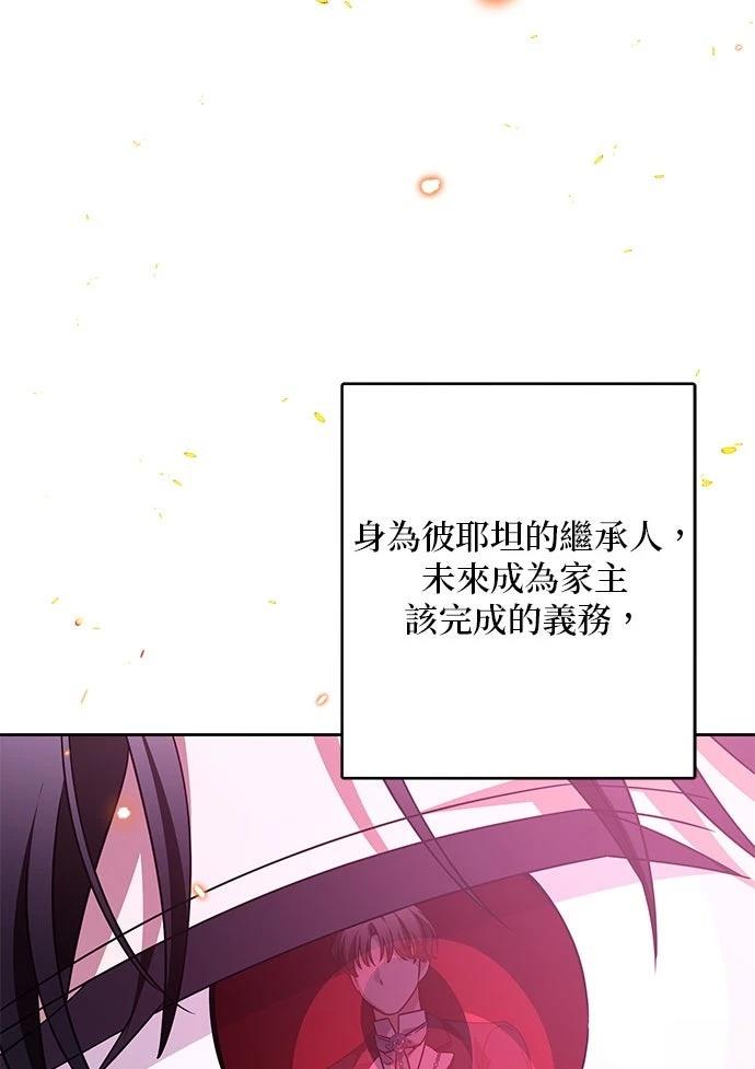 第79话48