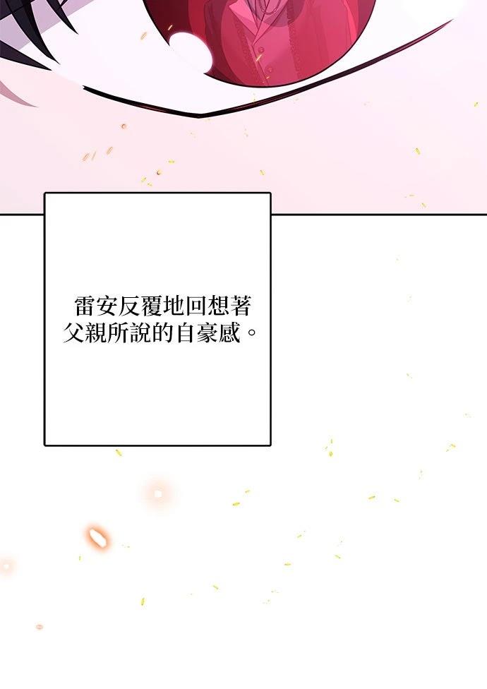 第79话49