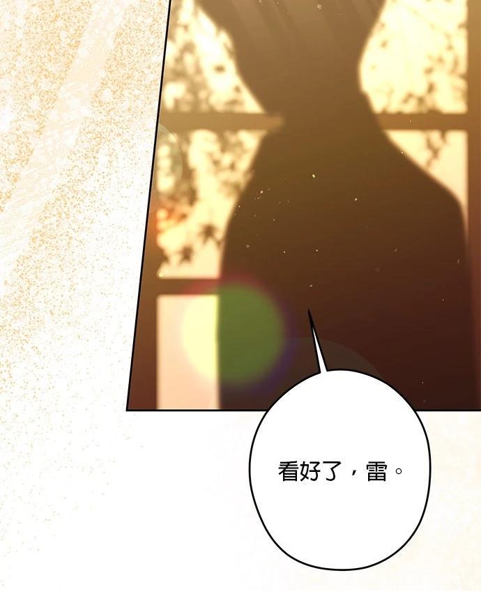 第79话5