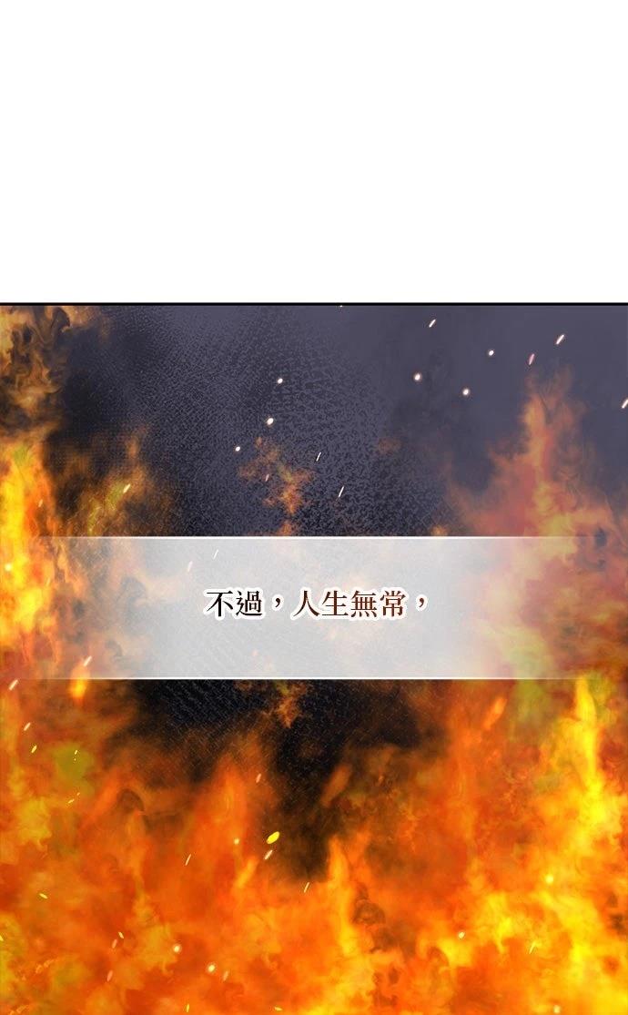 第79话50