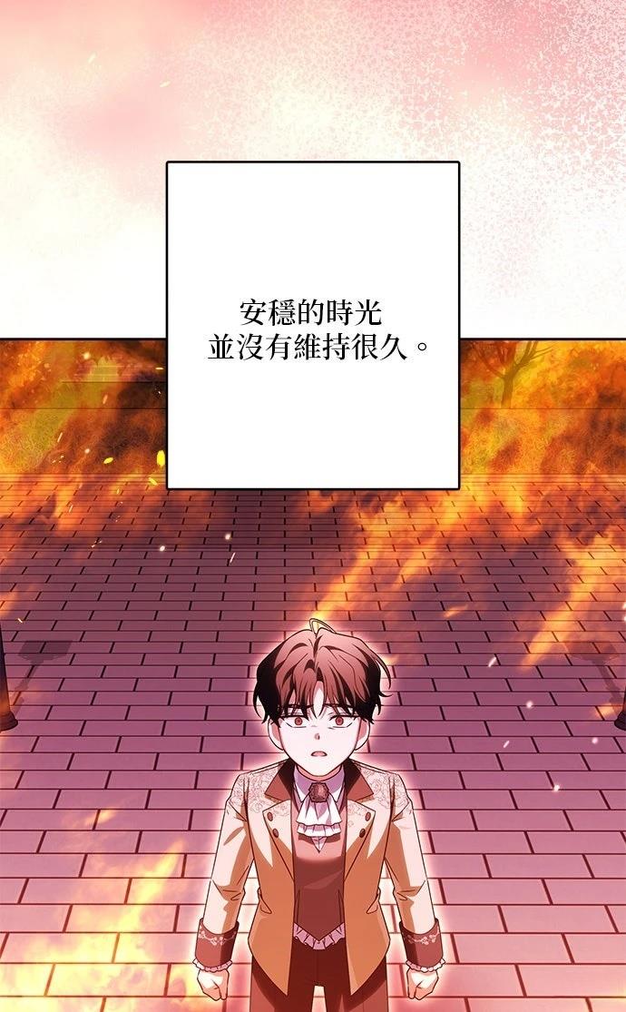 第79话53