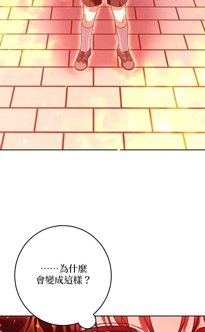 第79话54