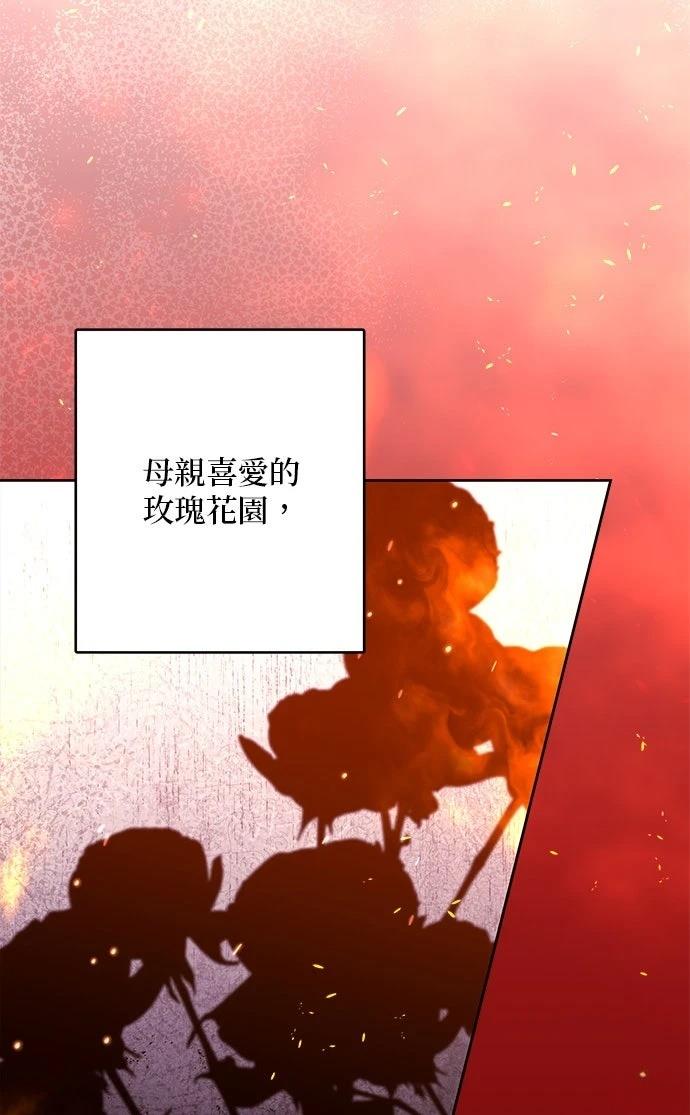 第79话56