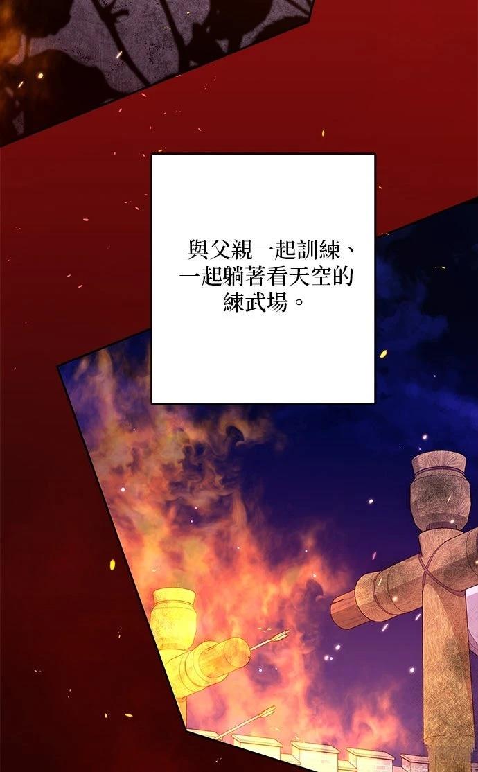 第79话57