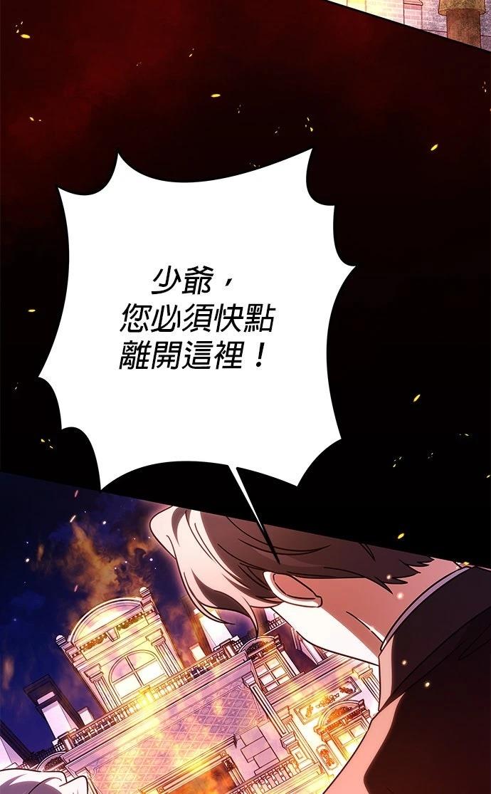 第79话58