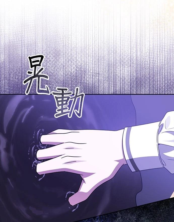 第79话6