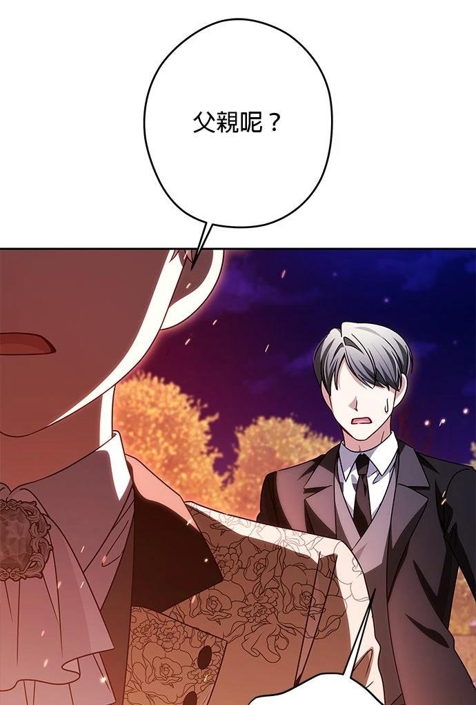 第79话60