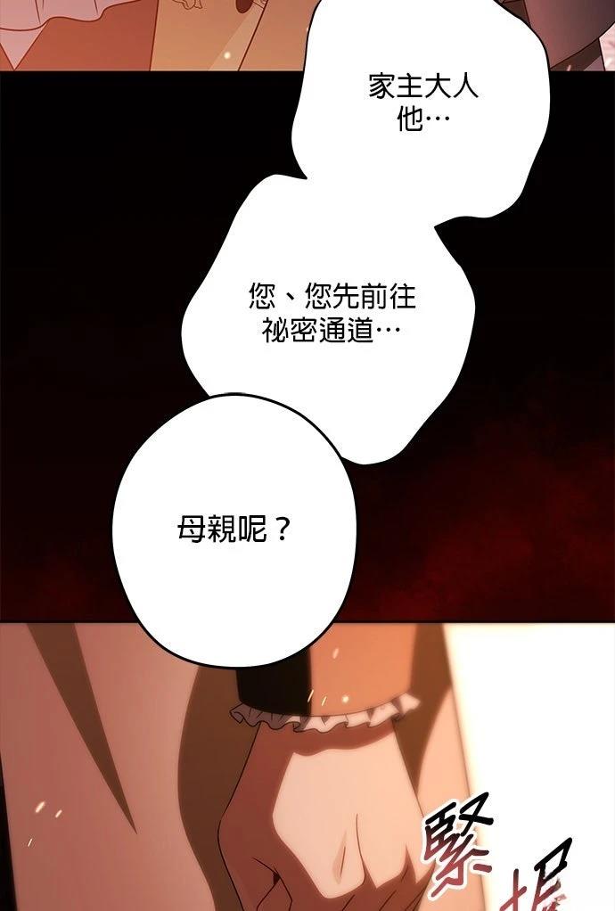 第79话61