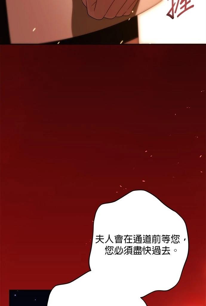 第79话62