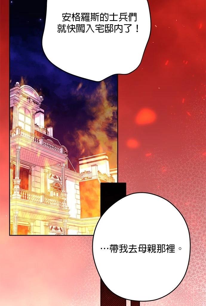 第79话63