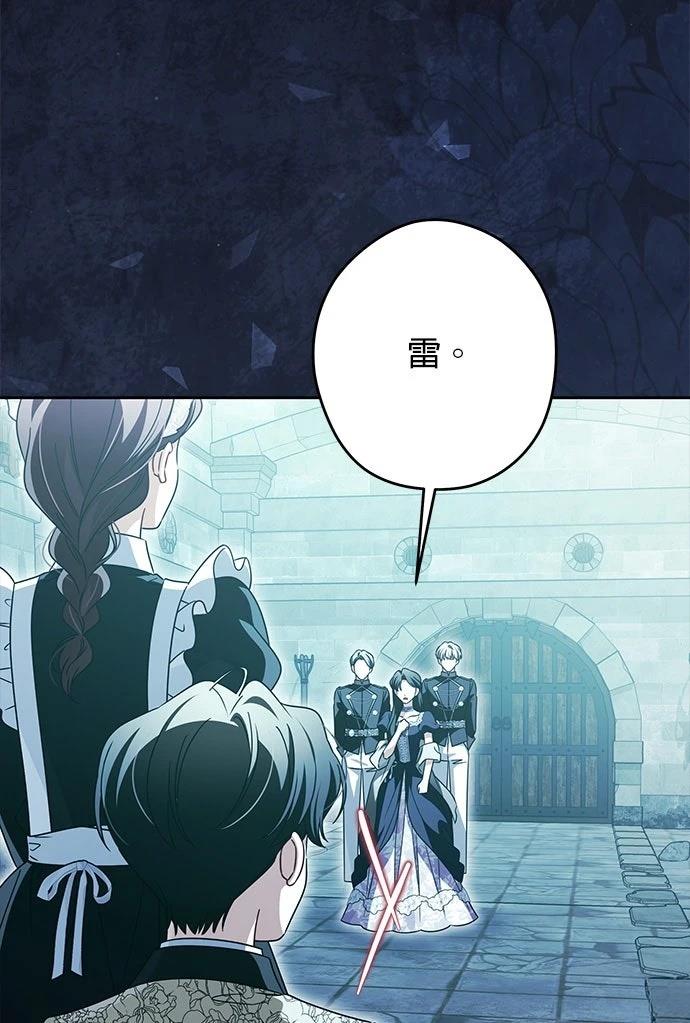 第79话67