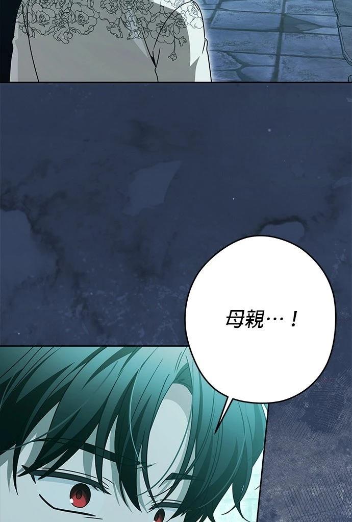 第79话68