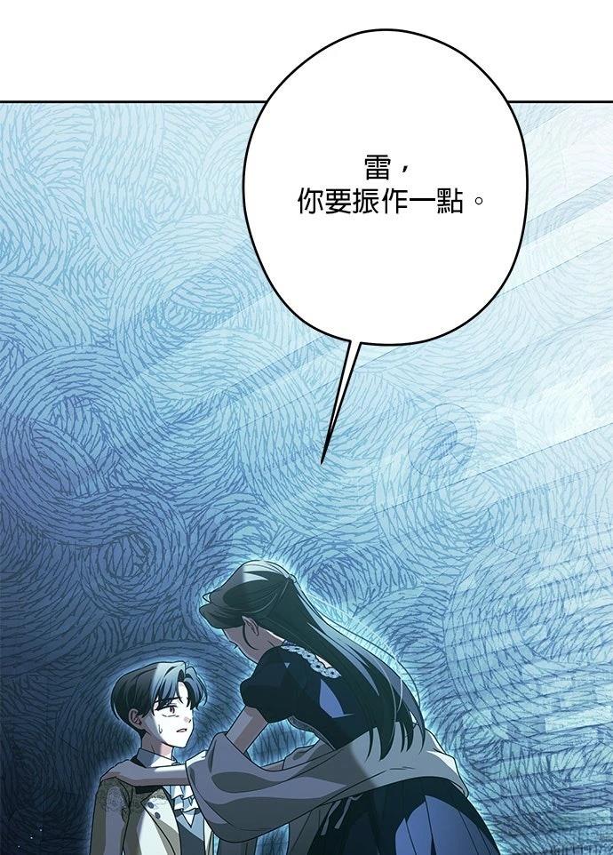 第79话70