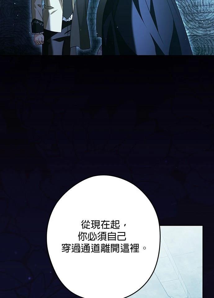 第79话71