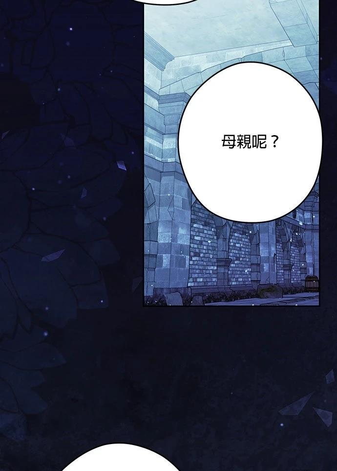 第79话72