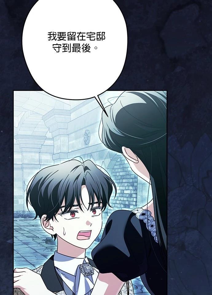 第79话73