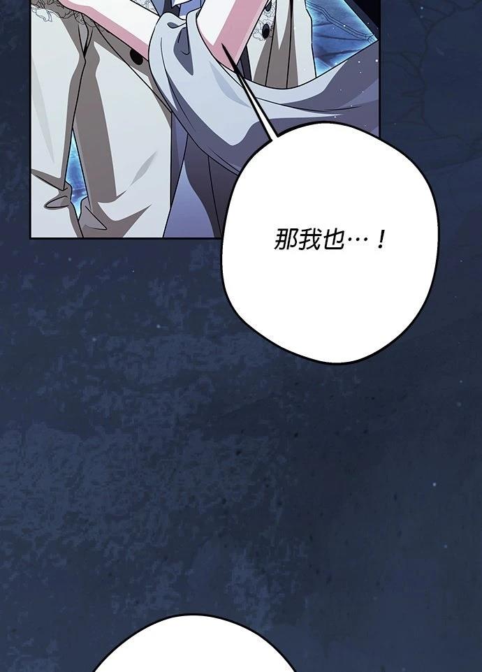 第79话74