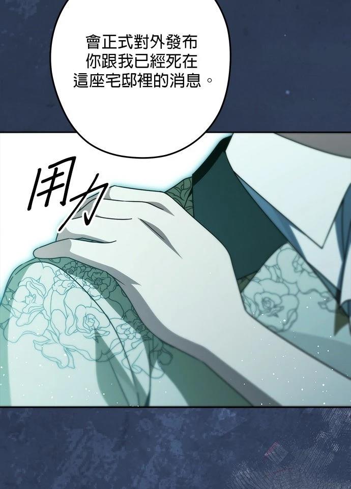 第79话75
