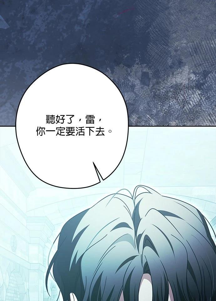 第79话76