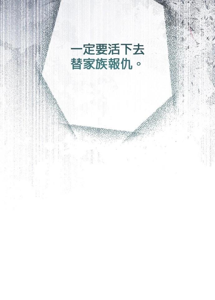 第79话79