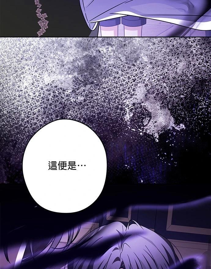 第79话8