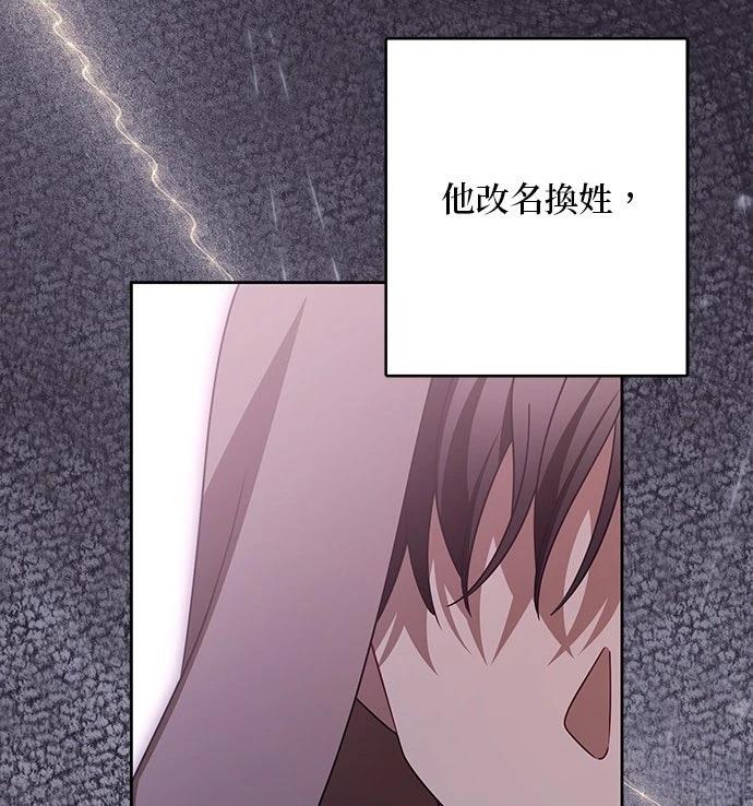 第79话83