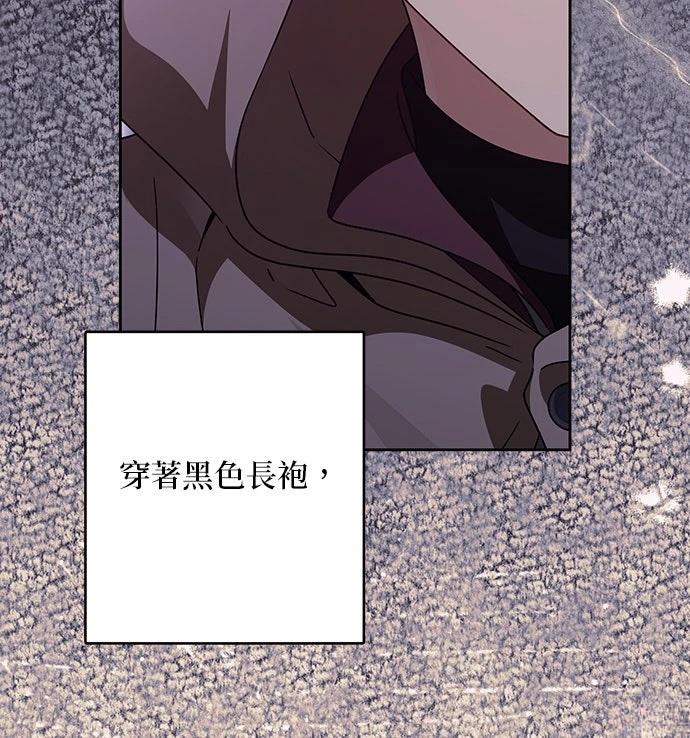 第79话84