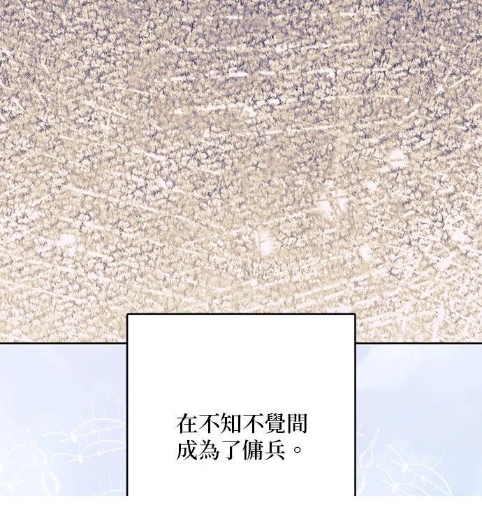 第79话85