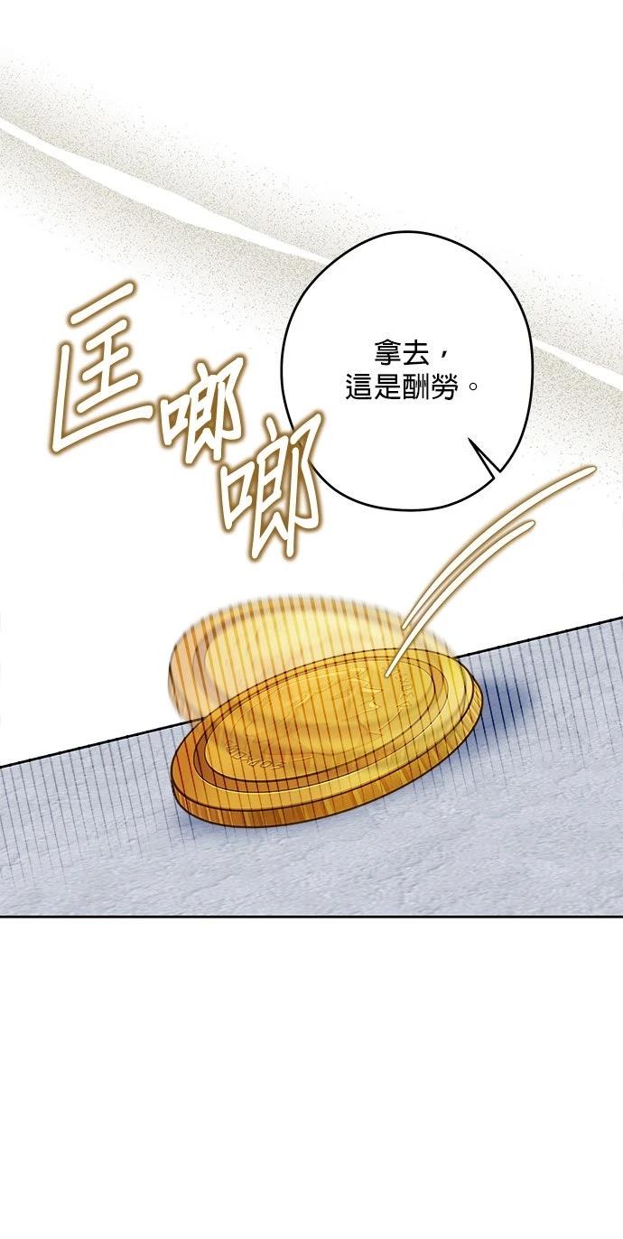 第81话1