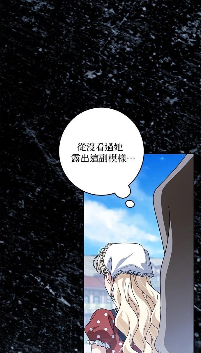 第81话11