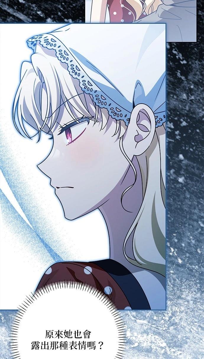 第81话12