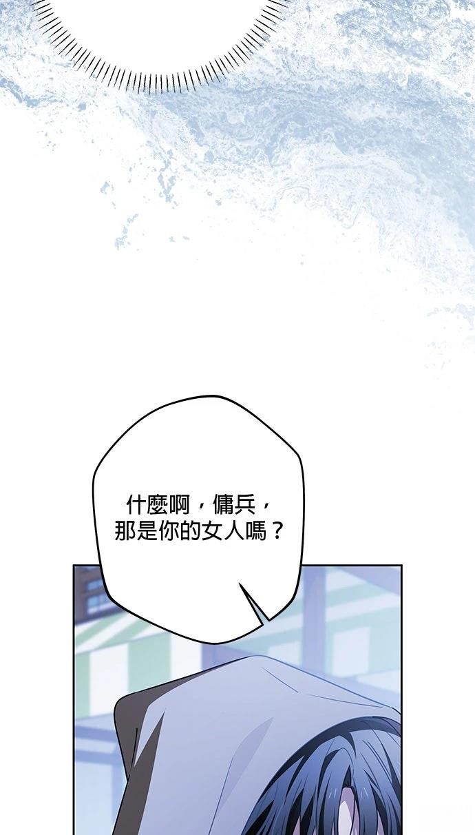 第81话13