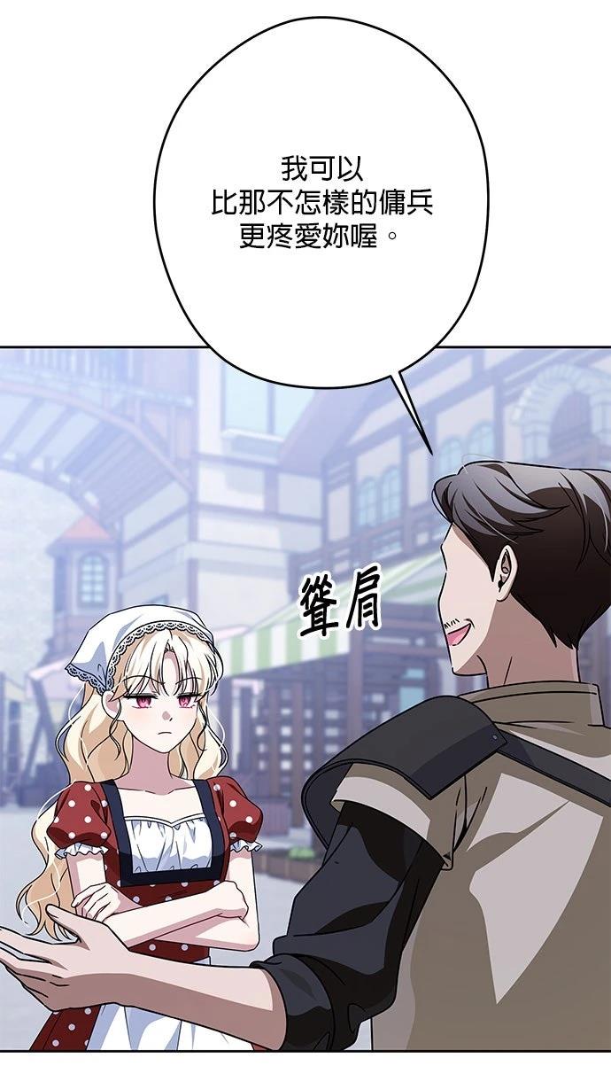 第81话16