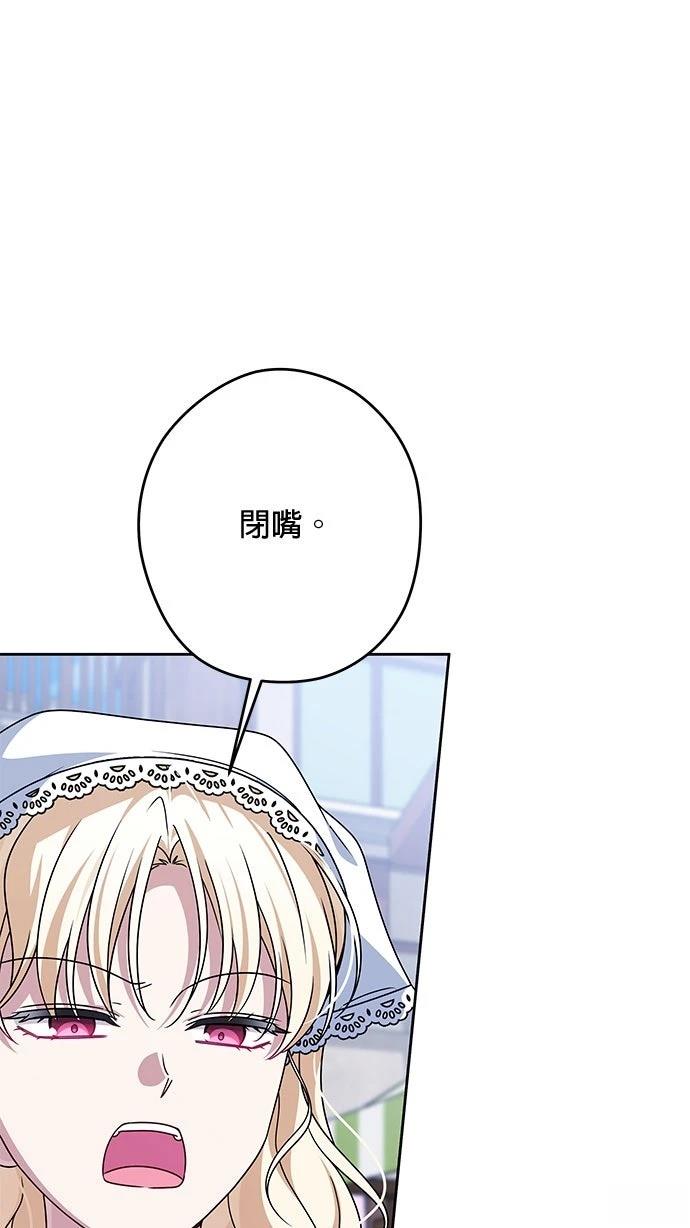 第81话17