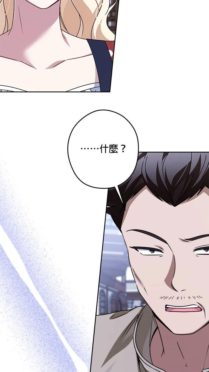 第81话18