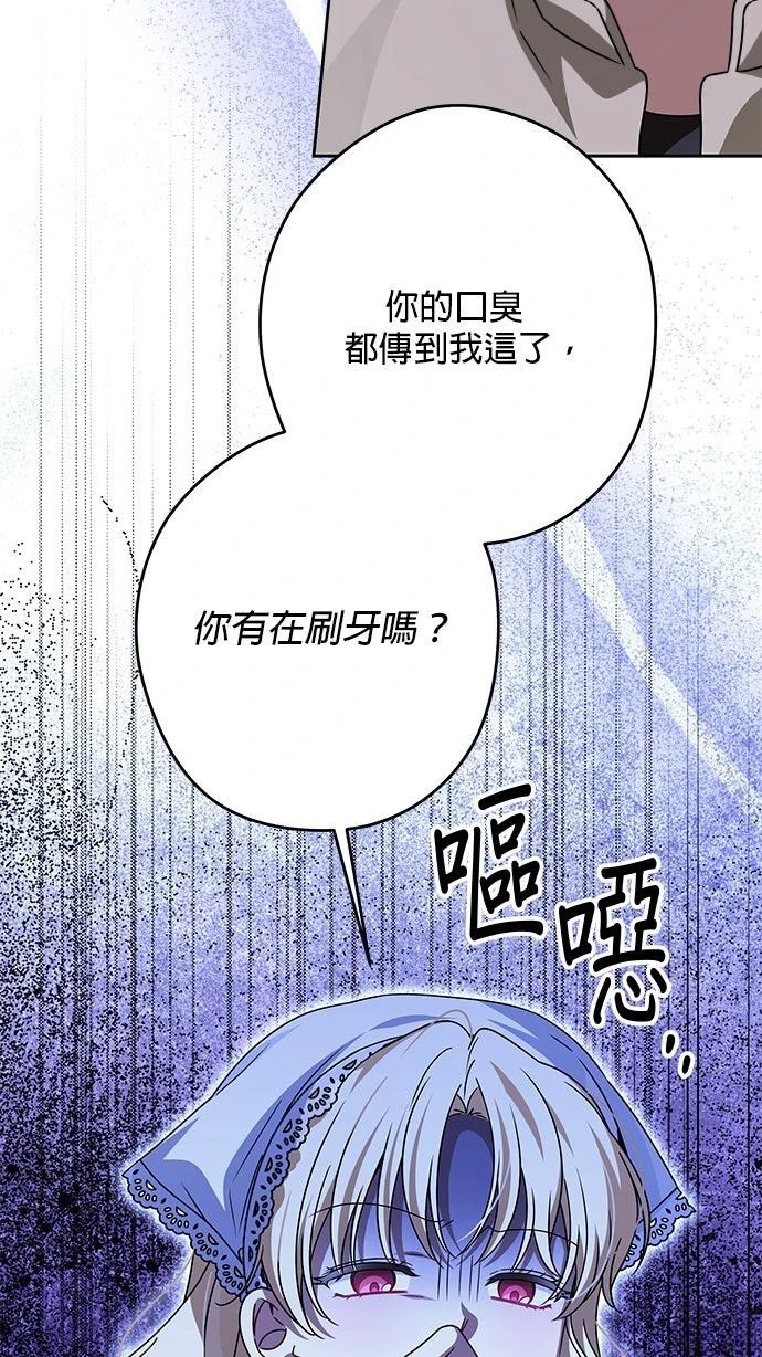 第81话19