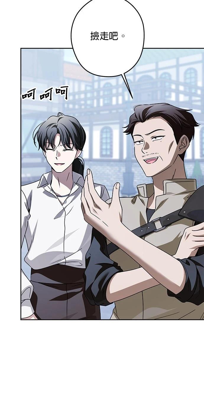 第81话2