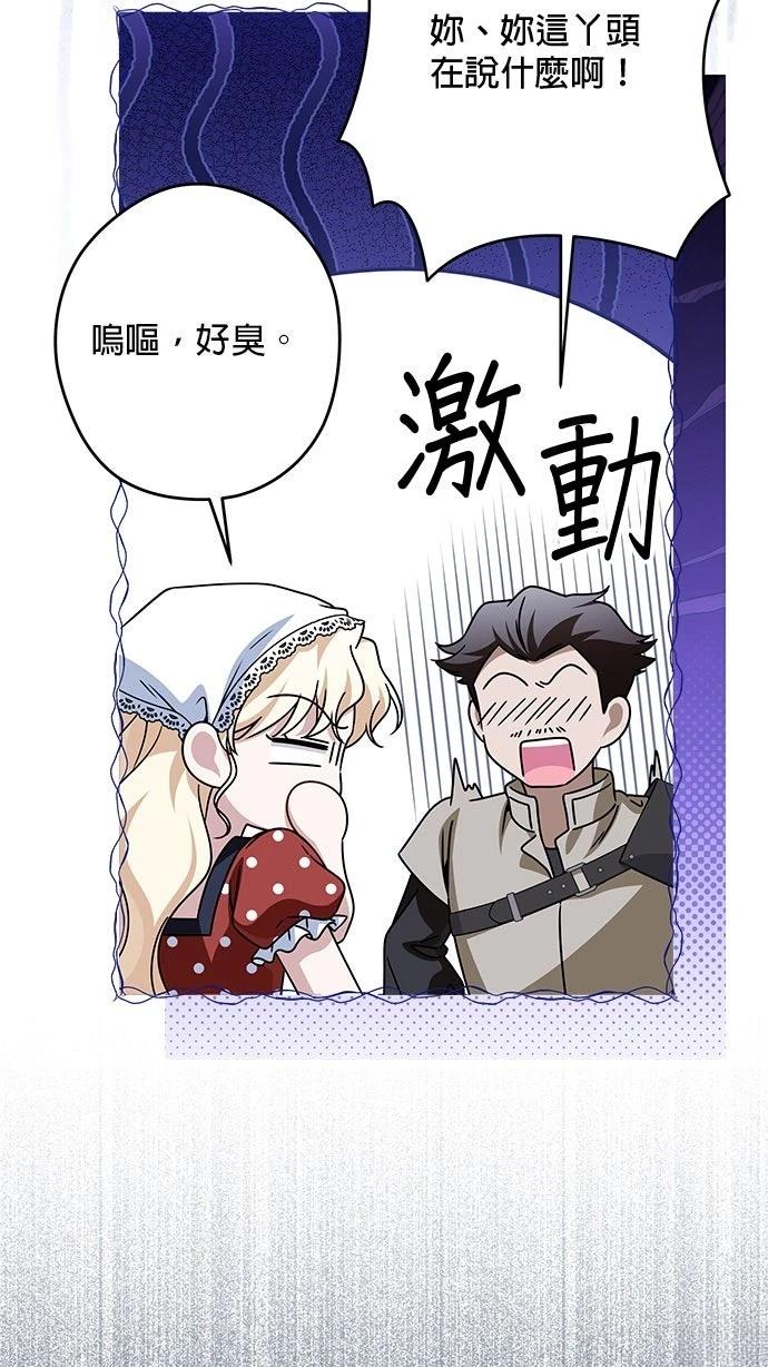 第81话21