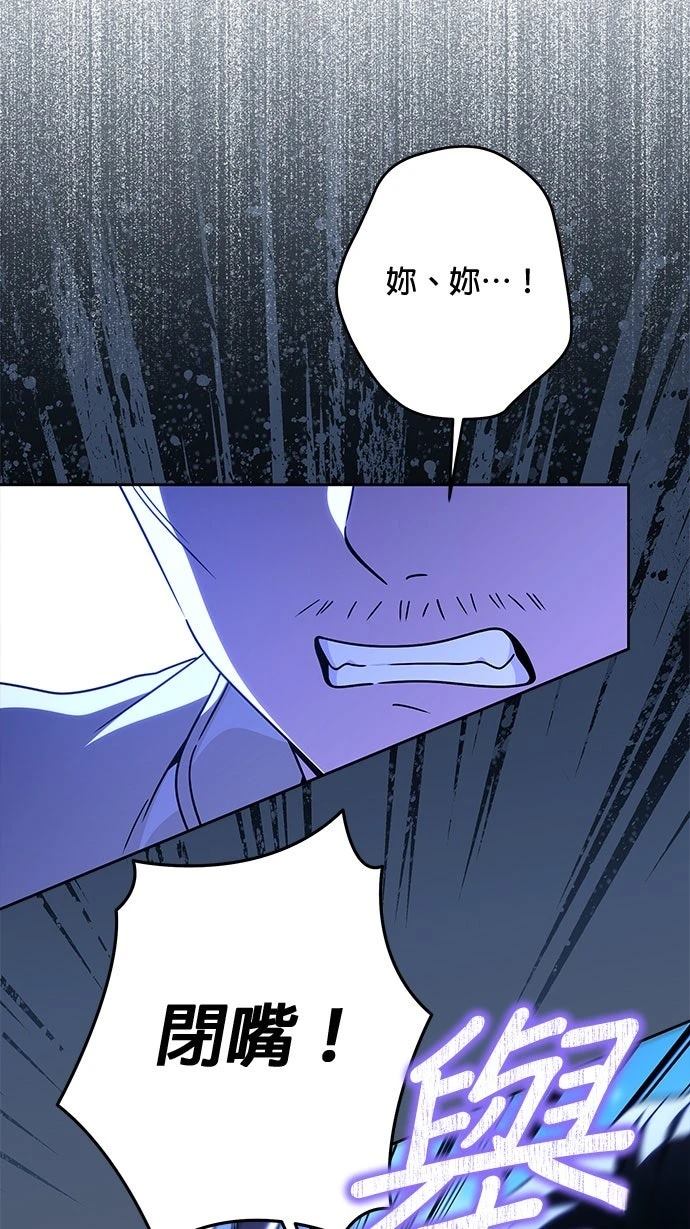 第81话22