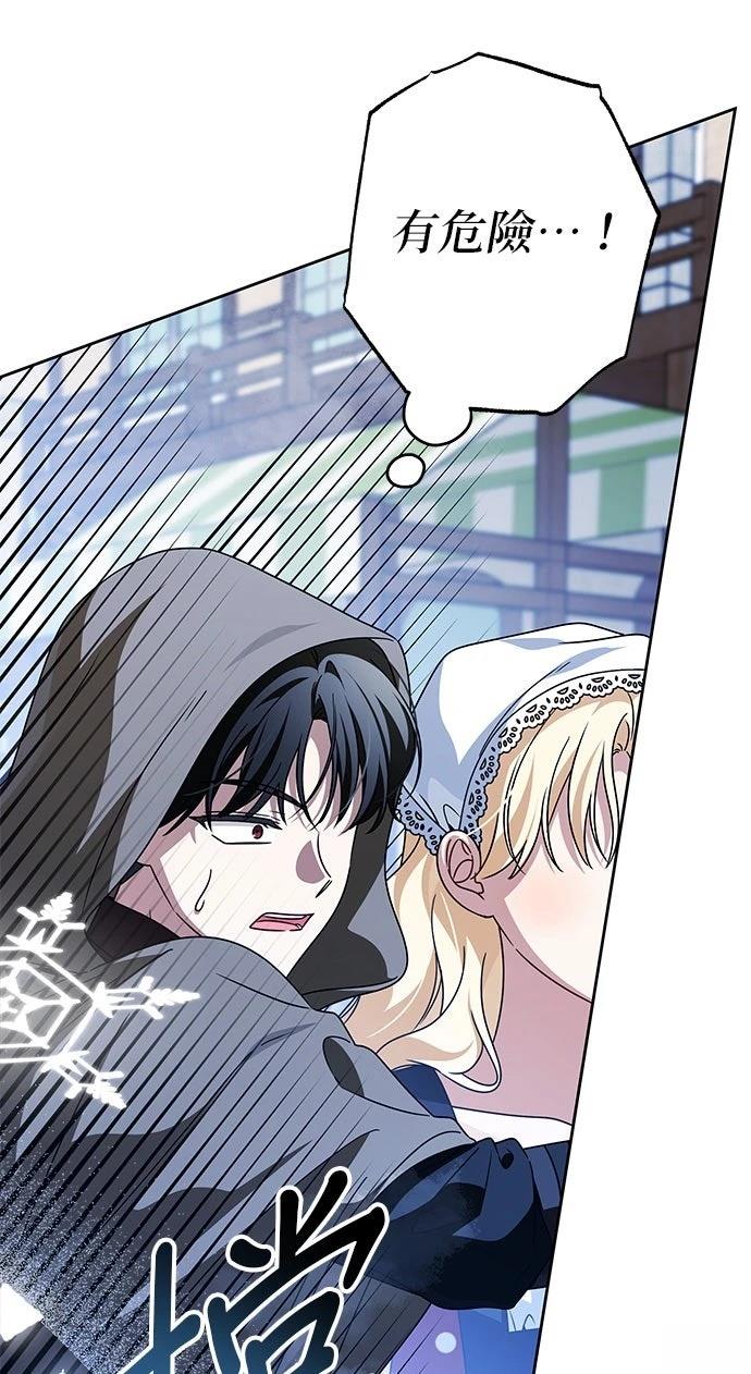 第81话24