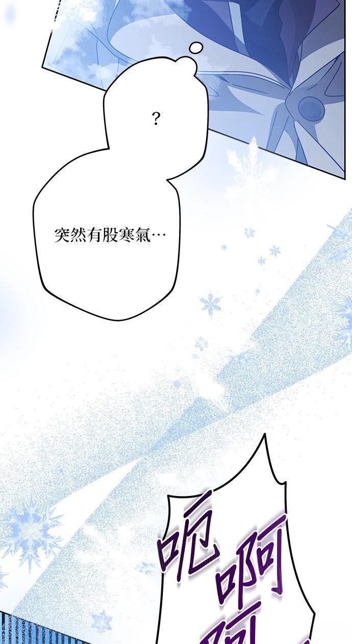 第81话26