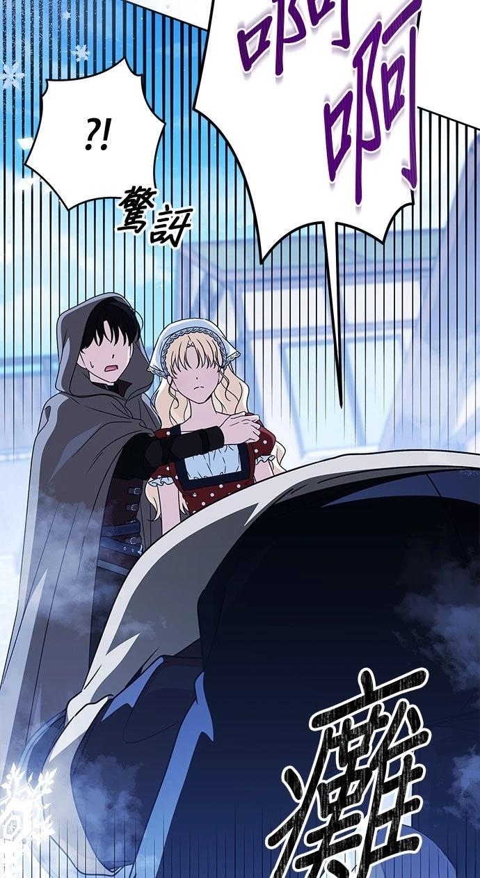 第81话27