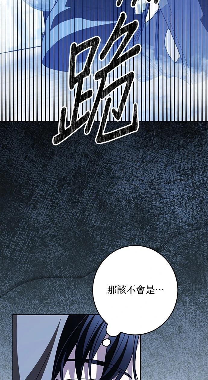 第81话28
