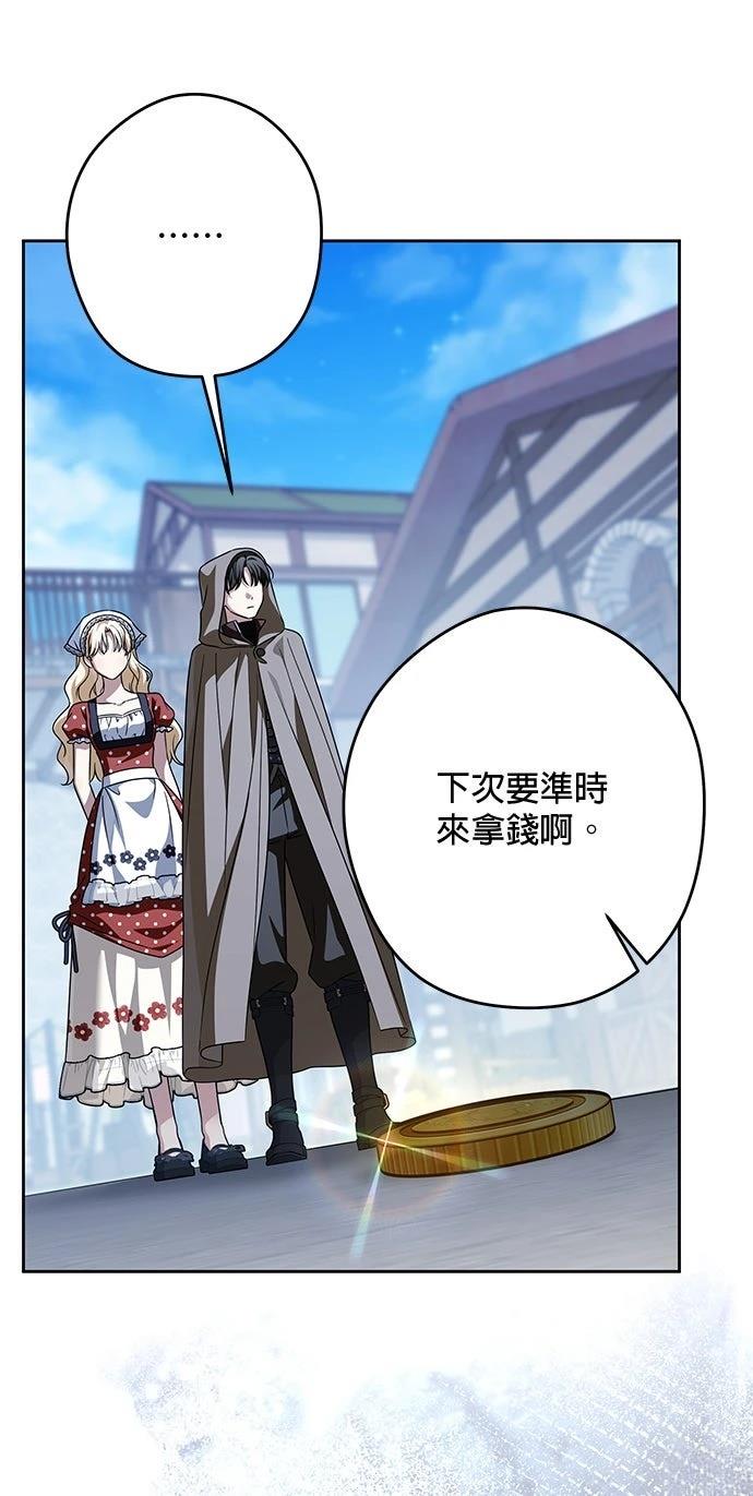 第81话3