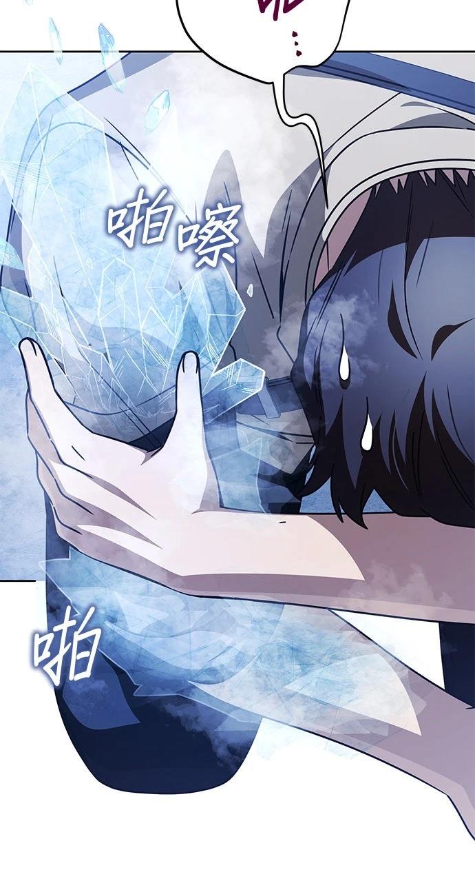 第81话30