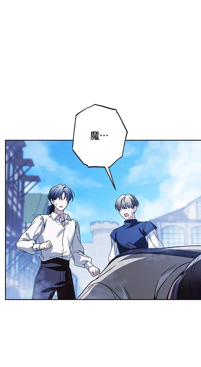 第81话31