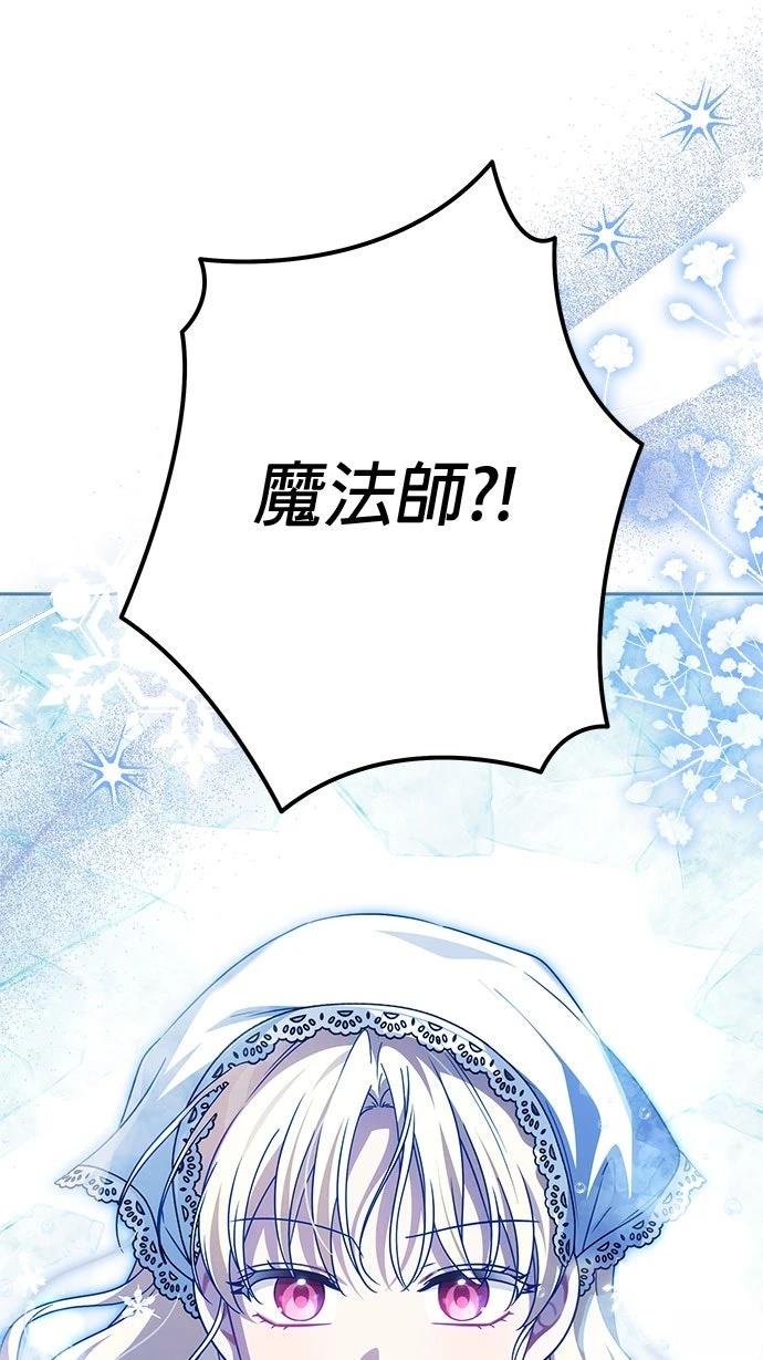 第81话32