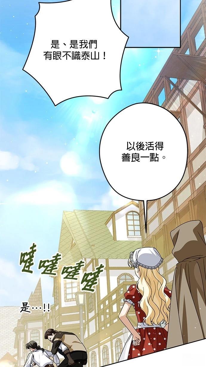 第81话36