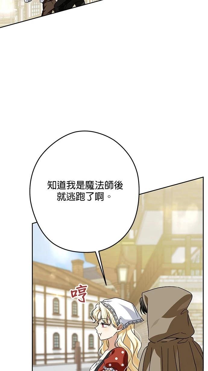 第81话37